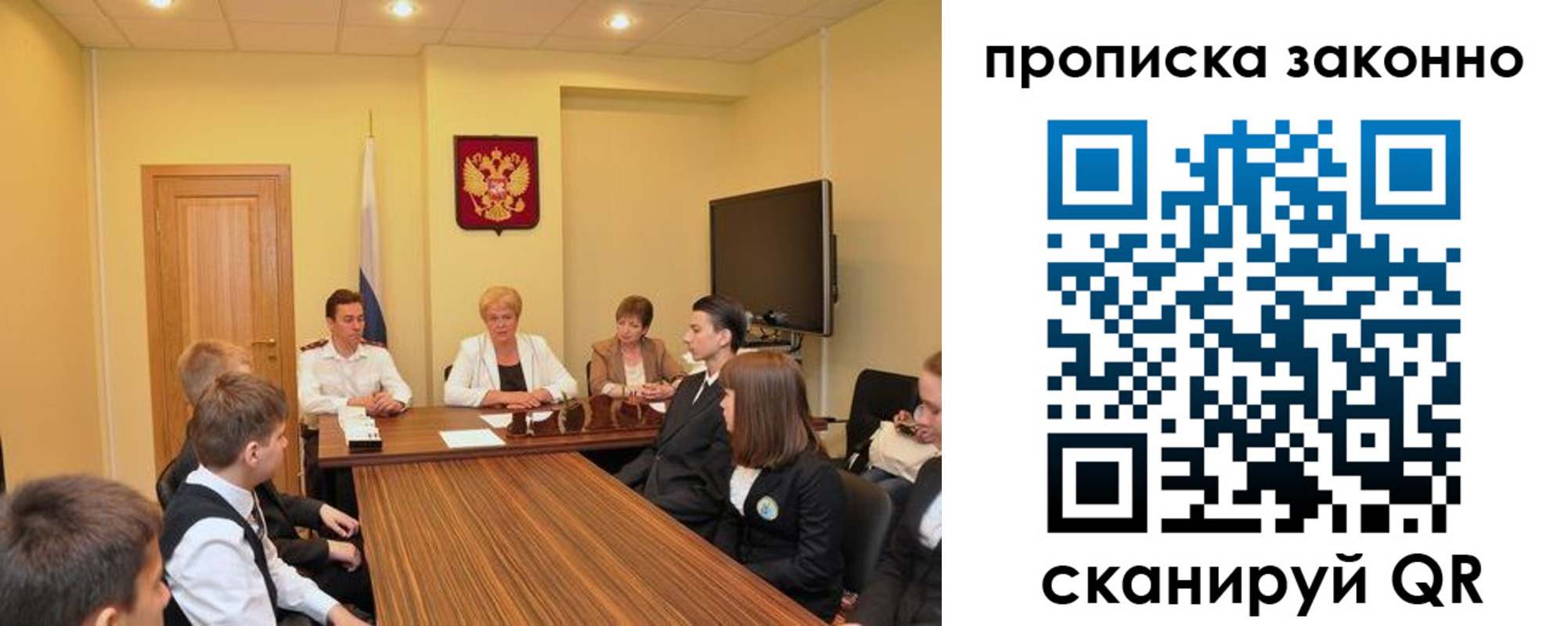 временная регистрация поиск в Карабаново